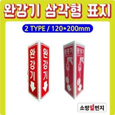 파이어킬러