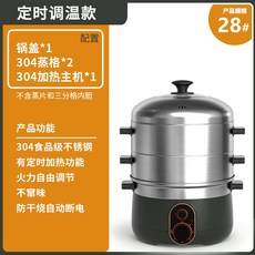 디온리스텐찜기