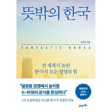 모순책