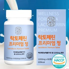 헤르젠쌀냉장고어댑터 TOP01
