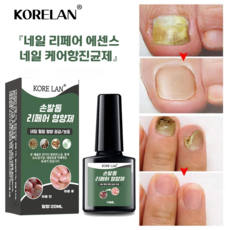 (국내산/당일발송) KORELAN 1 1 발톱무좀 발톱무좀치료 발톱 무좀약 진균 리페어 에센스, 2개, 20ml