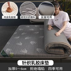 이브자리침대패드