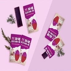 소소한입) 45kcal 자색고구마바, 20봉, 22g