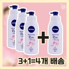 니베아바디오일-추천-상품