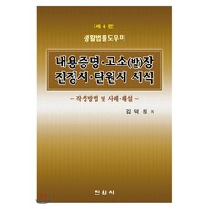 e436d96daec14458f9407468b7907f866e5038cfa9c4bfd41f20afcc6b90.png