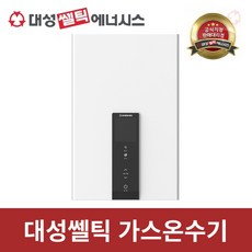 가스온수기24호기