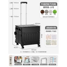 쇼핑 카트 접이식 가정용 휴대용 드라이버 풀 트레일러 유물 익스프레스 손수레 구르마 바퀴 대차, 16. 비용 효율적  플랫 유니버셜 4 휠 가능  피아