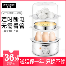 구운계란메이커