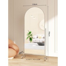 이동식전신거울 아치형 전신거울 드레스룸 피팅 옷가게 거울, 196x110슬리밍/유니버셜휠조정, 3박스