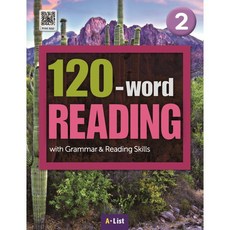 120-word READING 2 (with App) : with Grammar & Reading Skills, A*List