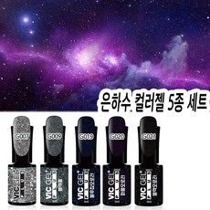 별빛은하수젤