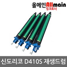 신도리코 D410S 재생드럼 D410R135KK, 1, 검정