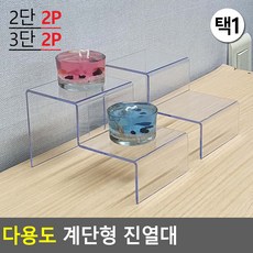 레고선반