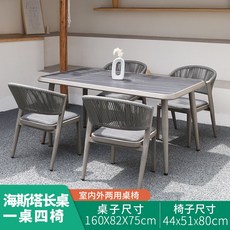 DIPYLON 야외책걸상조합 마당테라스 야외레저가든 3종 세트용 빌라 심플테이블 넝쿨의자넷, [로렌킴] 헤이스타 롱테이블+핸들리스(4+1)