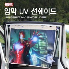 스파이더맨커튼