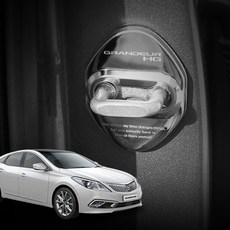 그랜저hg안드로이드