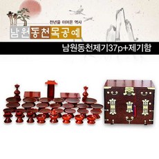 남원동천 물푸례제기37p왕관반닫이 제기함 제기 GWM, 물푸례제기37p+왕, 1개