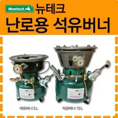 [AJN_2869344] (선택 : 석유버너5L) 뉴테크 석유버너5L)석유버너5L 다용도석유버너 기화식석유버너 캠핑용품 휴대연료