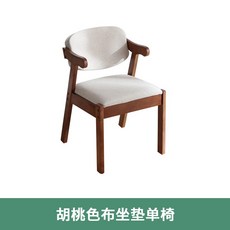 hoo식탁의자