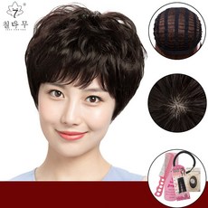 여성숏커트통가발