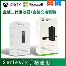 xbox게임패드배터리