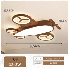 아이방샹들리에