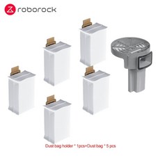 로보락s7plus더스트백