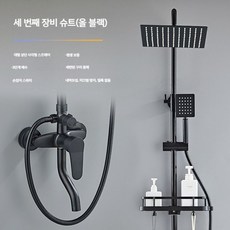 피아노 건반식 수전 교체 샤워기 욕실수전