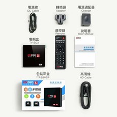 ubox9