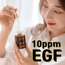 egf앰플 [미백 주름] 이중기능성, 1개