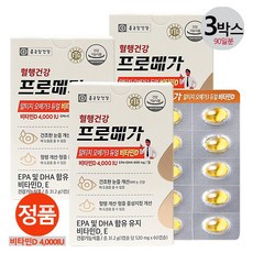 [종근당건강] 프로메가 알티지 오메가3 듀얼 비타민D 520mg x 60캡슐 (3박스), 180정, 1개