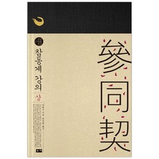 최일