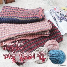 미쏘니체크머플러