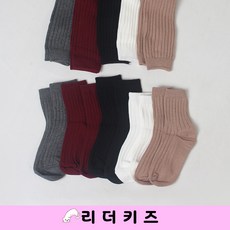 주니어분리타이즈블랙