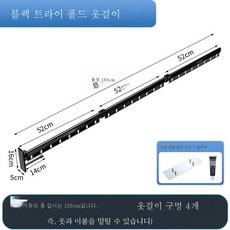 아름이빨래건조대
