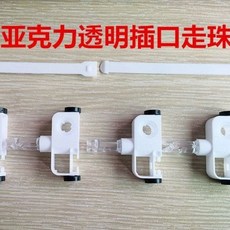 버티컬블라인드레일부품