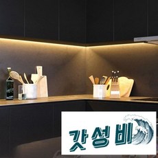 LED 붙이는 줄조명 5V 저전력 USB라인조명 간접등 1m 2m 3m 4m 5m 무드등, 전구색4m