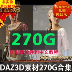 daz스튜디오