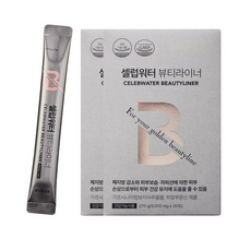 셀럽워터뷰티라이너