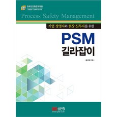 psm-5004