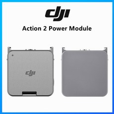 dji액션2파워