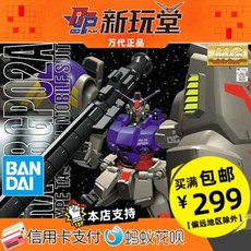mg101cfx
