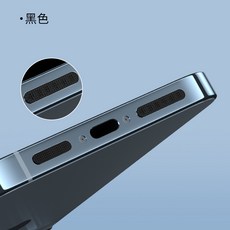 핸드폰충전구이어캡.