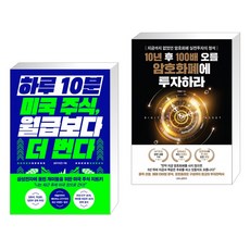 미국서부100배