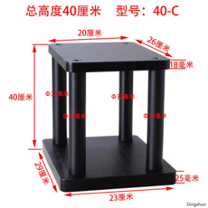 스피커받침40