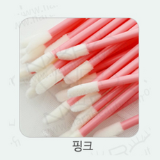 일회용립브러쉬50p