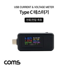 USB 3.1(Type C) 테스터기(전류/전압 측정) Type C 연결 [BB728],