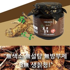 지리산칡마니