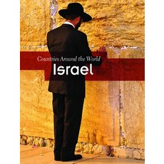 (영문도서) Israel Hardcover, Heinemann Educational Books, English, 9781432961015