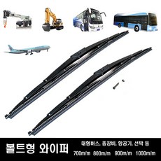 불고기와퍼주니어세트
